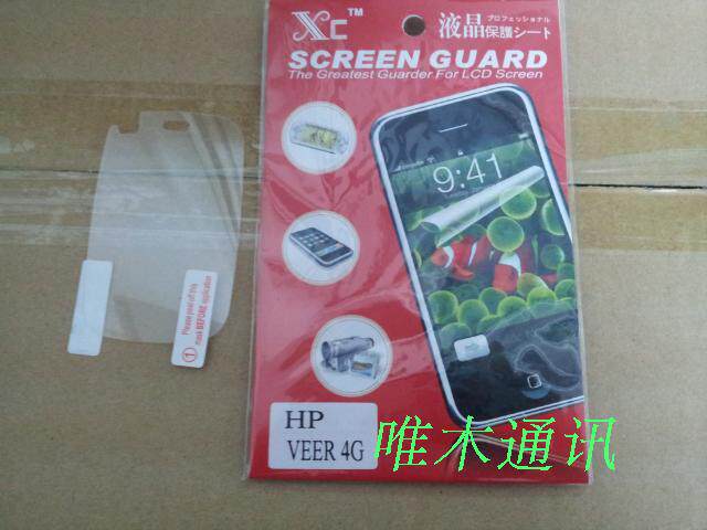 <span class=H>Palm</span>/奔迈 <span class=H>Palm</span> <span class=H>HP</span> <span class=H>veer</span> <span class=H>4G</span>  高透膜 磨砂膜 贴膜 保护膜