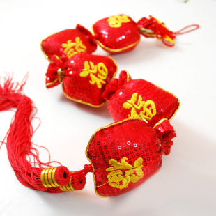  【我结婚】春节装饰福袋中国结挂饰 乔迁喜庆用品福袋串
