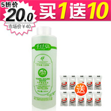 正品 千纤草丝瓜水500ML 爽肤水 化妆水 美白 补水保湿 m570