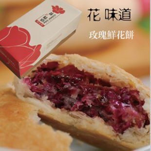  2盒包邮云南特产 花味道现烤酥皮玫瑰饼鲜花饼礼盒400克 糕点月饼