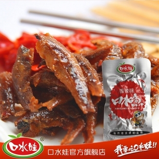  口水娃 新品零食 湖南特产毛毛鱼 鱼干 小鱼仔 香辣口水鱼15g/袋