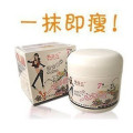 YAZILAN雅姿兰瘦身减肥膏 一抹即瘦300ml 想瘦哪就瘦哪