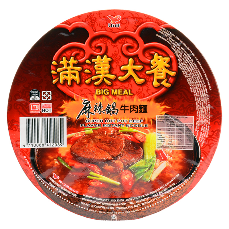 4碗包邮台湾进口方便面 大块肉统一满汉大餐麻辣锅牛肉碗装面187g