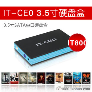 IT-CEO移动硬盘盒升级版IT-800 3.5寸硬盘盒 3