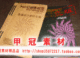 骑影-PSD分层素材库 房地产景观园林版