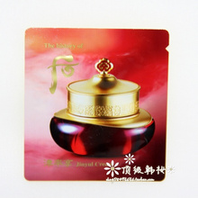 WHOO后 天气丹津率膏 国内津元焕颜膏2ML