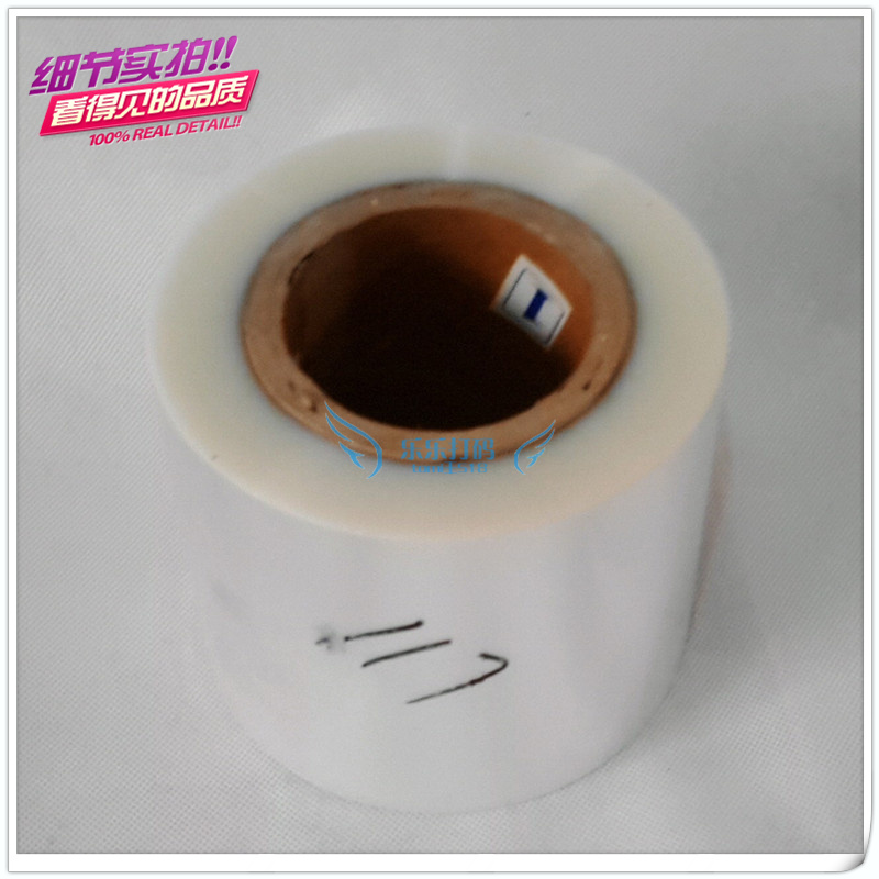 PVC 订做烫烟膜 热收缩膜/收缩机用收缩膜/包装袋在类目 个性定制/设计服务/DIY, 包装用品定制, 其它定做类中 - 来自Buy2taobao.com提供专业的淘宝代购服务