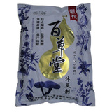 taobao english 12698369008