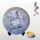 普洱茶 茗乾古树系列——景迈 300年古树纯料 回甘强烈推荐