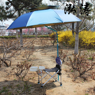 泓涛多功能钓椅2米韩国钓伞 钓鱼伞 垂钓伞 太
