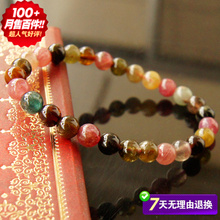 100%天然碧玺手链正品女款一物一图 辟邪转运 全新天然水晶手饰品