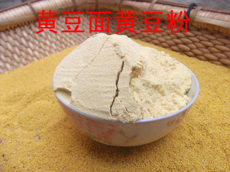 黄豆黄豆面农家秋黄豆粉|ruв категории зерно риса/север и Юг сухих грузов/приправы, метров/муки/зерновые, фасоль, соя - от Buy2taobao.com для оказания профессиональной услуги покупки агента Taobao