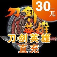 ����Ӣ�۵㿨/�����㿨/����Ӣ��30Ԫ600�㿨�Զ�ֱ��