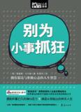 taobao english 12693124198