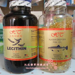  美国 HT 阿拉斯加深海鱼油+力思丁卵磷脂 各300粒 (套装包快递)