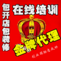 捷易通|第五代自动充.值软件|第五代代理版供货版送网站jieyitong