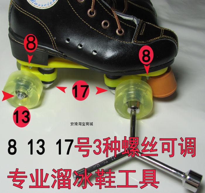 Skating rink!Double roller shoes\the skating shoes Roller skates T-type sleeve wheel Screw tool wrenchin the Sports/Yoga/Fitness/Fans supplies , Skating/Skateboard/Extreme Sports , Limit equipment/Accessories area , Inline wheels category - from Buy2taobao.com to provide professional Taobao agent buy service