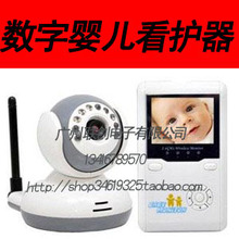 2.4G数字信号 婴儿监视器 无线的 婴儿看护器 对讲 红外夜视
