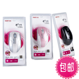讯拓 V80 迷你 无线鼠标 笔记本鼠标 多彩时尚 女性最爱 包邮