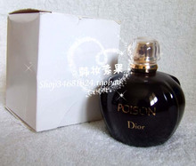 Genuino exóticos de envasado de perfumes Christian Dior veneno EDP (veneno púrpura) 7 yuanes / 1ml 2ML de la venta