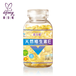  蒂芬妮  正品 天然维生素E软胶囊 100粒 VE  1490型维生素 包邮