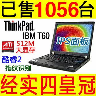 ThinkPad IBM T60 酷睿双核 14寸二手笔记本电脑 手提电脑 上网本