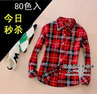 格子衬衫 男士/女士衬衫 百搭衬衫 休闲衬衫品牌 男士衬衫哪个品牌好 - yoyotaobao - 一起一起 格子衬衫 男士/女士衬衫 百搭衬衫 休闲衬衫品牌 男士衬衫哪个品牌好 - yoyotaobao - 一起一起