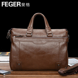 淘金币 FEGER斐格 高档蜡皮 男士手提包 商务包 电脑包