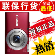正品行货 全新原装】佳能Powershot A4000 IS 数码相机联保特价