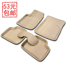 易帝福 桑塔纳2000/3000志俊普桑脚垫 3D汽车脚垫防水防滑 地毯