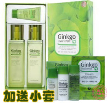 【五冠特价】婵真银杏天然保湿二件套 两件套 加送银杏四件小套