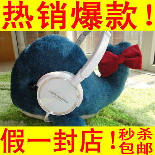 正品 铁.三角 ATH-<span class=H>FC</span><span class=H>700</span>电脑 手机 MP3 头戴式 耳机 耳麦 潮 包邮