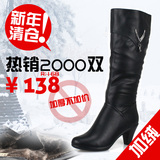 【新年清仓】加厚女式鞋秋冬粗跟靴子女靴2011冬季高跟长靴子高筒