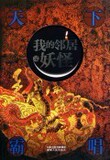 十八色图淫逼影片,猛干<em>女同事</em>小<em>穴</em> 邻居的大姐