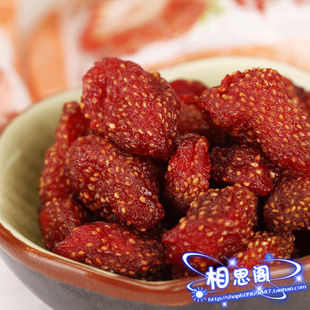  鲜引力天然草莓果干 独立小包250g称重 美容瘦身 好吃不发胖