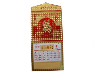  广告礼品/促销礼品/广告挂历/台历/周历/挂画/吊牌/三节镀金福
