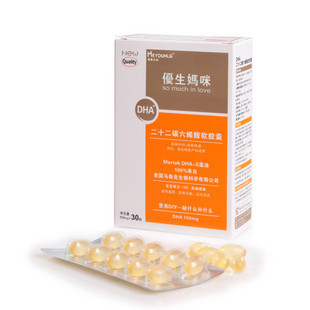  美敦力加优生妈咪孕妇dha 孕产妇维生素孕妇备孕哺乳期混合油30粒