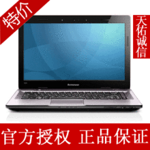 <span class=H>联想</span><span class=H>Y</span>470N-ITH(A) 2350 4G 750G 2G独显