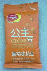 2号小吃 买拖鞋送赠品 不拍不送  限购1件 多拍不发