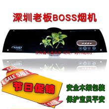 深圳<span class=H>老板</span>BOSS 吸<span class=H>油烟</span><span class=H>机</span> <span class=H>抽</span><span class=H>油烟</span><span class=H>机</span> <span class=H>油烟</span><span class=H>机</span> 中式木架包装限山东市区