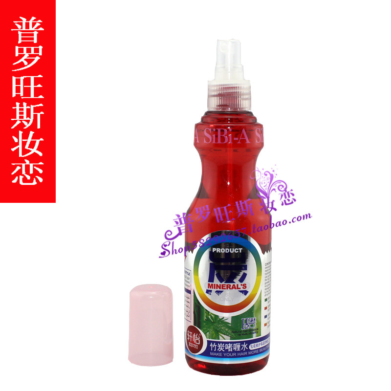 @靓蔻轩怡诗碧雅8杯水竹炭啫喱水 红色高弹护卷中度定型发质救护