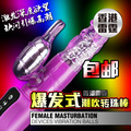 包邮雷霆仿真阳具性高潮女用自慰情趣玩具震动摇摆伸缩转珠棒用品
