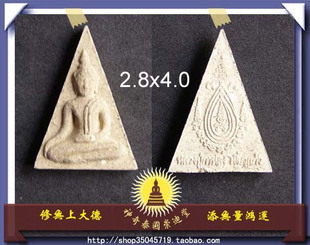 神奇泰国佛牌真品）当今著名宝牙灵异大师龙普卡隆的南帕亚佛