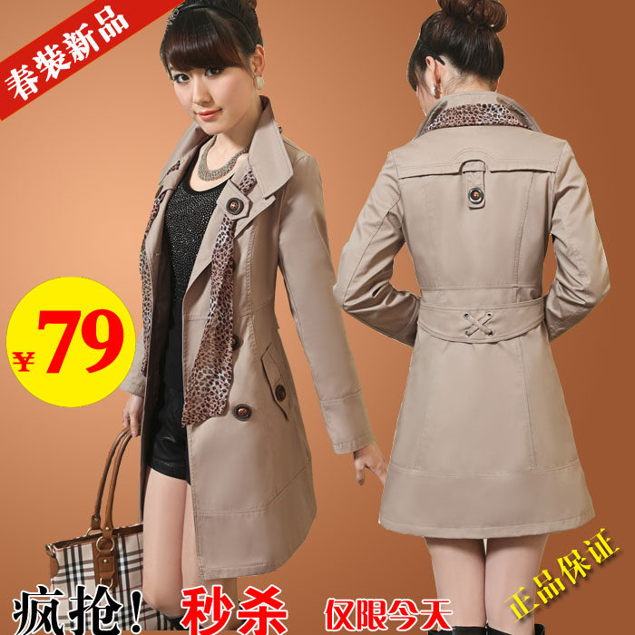 秒杀2012春秋装装新款韩版女装修身显瘦双排扣长袖<span class=H>风衣</span>外套送丝巾