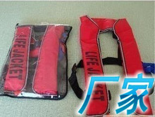 成人全自动充气救生衣. 便携式手动专业充气救生衣 热销！