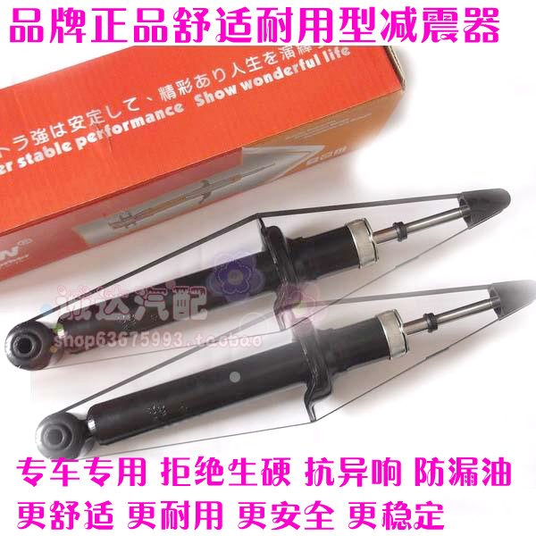 雪佛兰新赛欧乐风 乐骋前后减震器避震器减振器前机芯专用配件在类目 汽车/用品/配件/改装, 汽车零配件, 悬挂系统, 减震中 - 来自Buy2taobao.com提供专业的淘宝代购服务