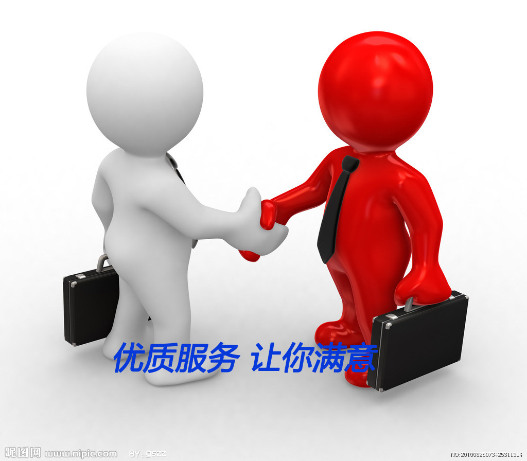 跑腿/代缴服务_淘<em>购时尚</em>网