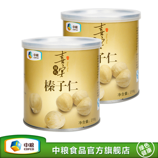  中粮旗舰店 美滋滋榛子仁两罐 坚果干果 零食 218g*2 QJ0032