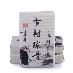 古树陈香 普洱茶 熟茶 年 250克熟砖 云南茶砖 包邮 彩程