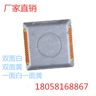 新品43珠双面全铸铝制反光道钉凸起路标公路减速标志公路发在类目 五金/工具, 施工保护, 交通安全保护, 安全标志中 - 来自Buy2taobao.com提供专业的淘宝代购服务